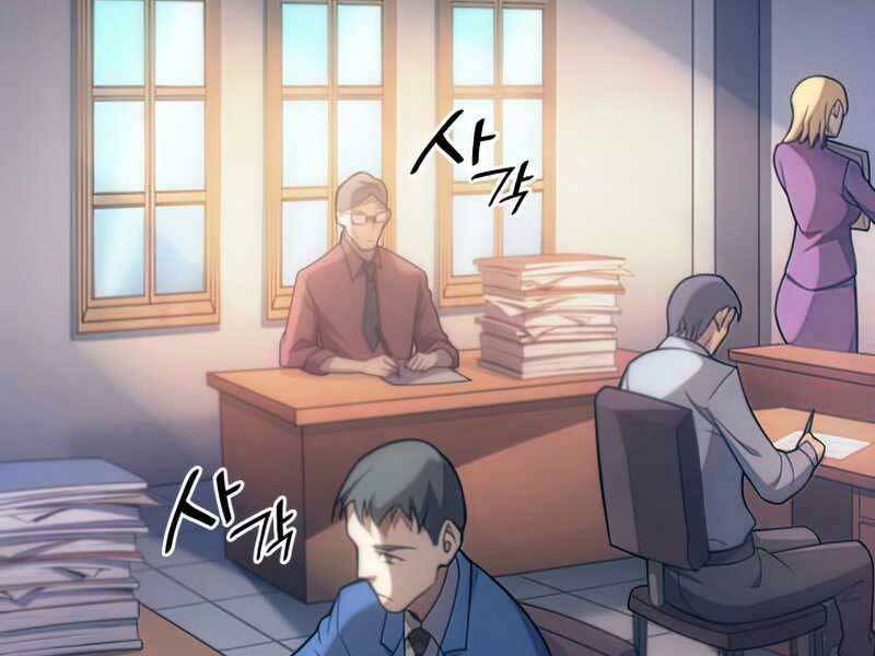 Tái Sinh Thành Công Chức Bình Thường Ở Một Thế Giới Xa Lạ Chap 36 - Next Chap 37