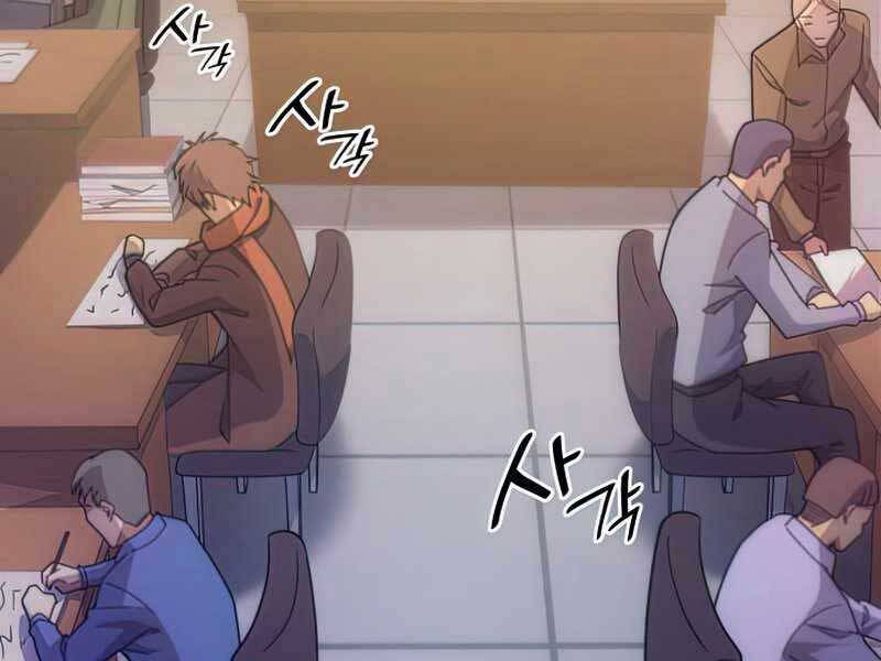 Tái Sinh Thành Công Chức Bình Thường Ở Một Thế Giới Xa Lạ Chap 36 - Next Chap 37