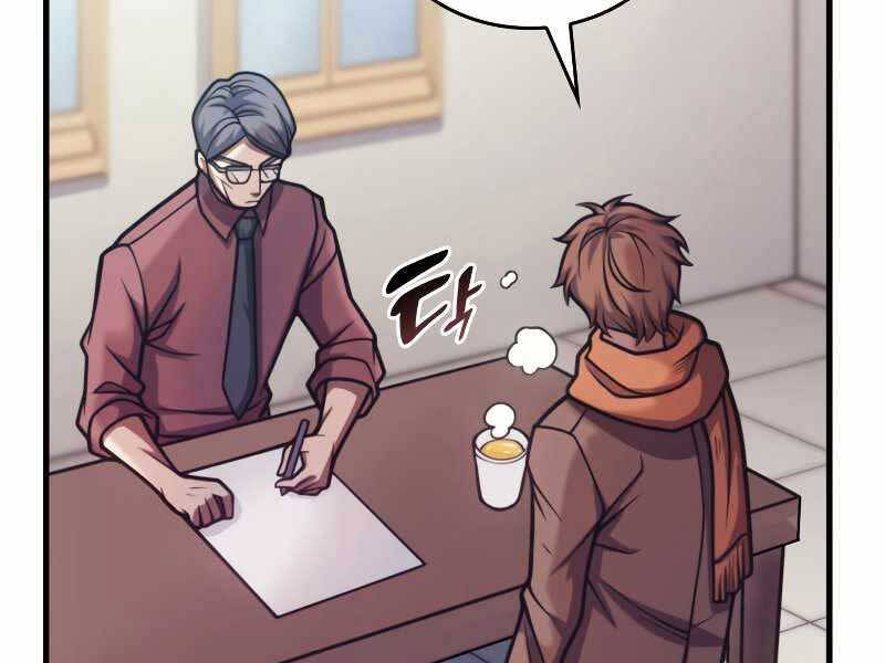 Tái Sinh Thành Công Chức Bình Thường Ở Một Thế Giới Xa Lạ Chap 38 - Next Chap 39