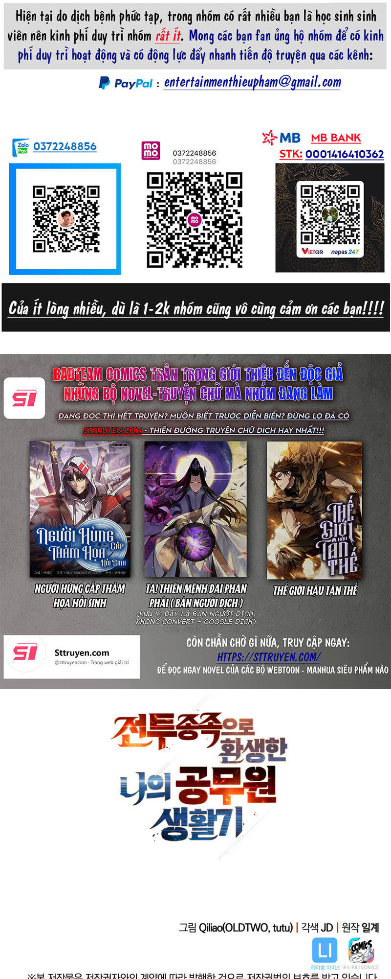 Tái Sinh Thành Công Chức Bình Thường Ở Một Thế Giới Xa Lạ Chap 4 - Next Chap 5