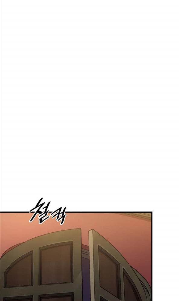 Tái Sinh Thành Công Chức Bình Thường Ở Một Thế Giới Xa Lạ Chap 44 - Next Chap 45