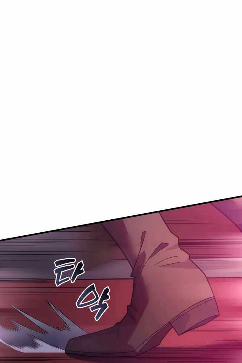Tái Sinh Thành Công Chức Bình Thường Ở Một Thế Giới Xa Lạ Chap 45 - Next Chap 46