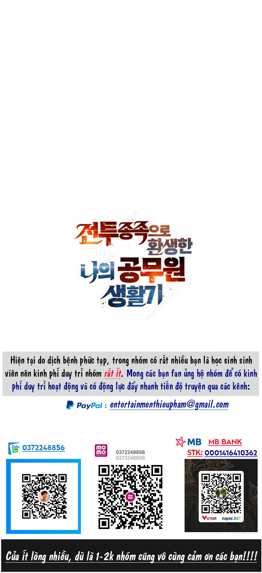 Tái Sinh Thành Công Chức Bình Thường Ở Một Thế Giới Xa Lạ Chap 5 - Next Chap 6