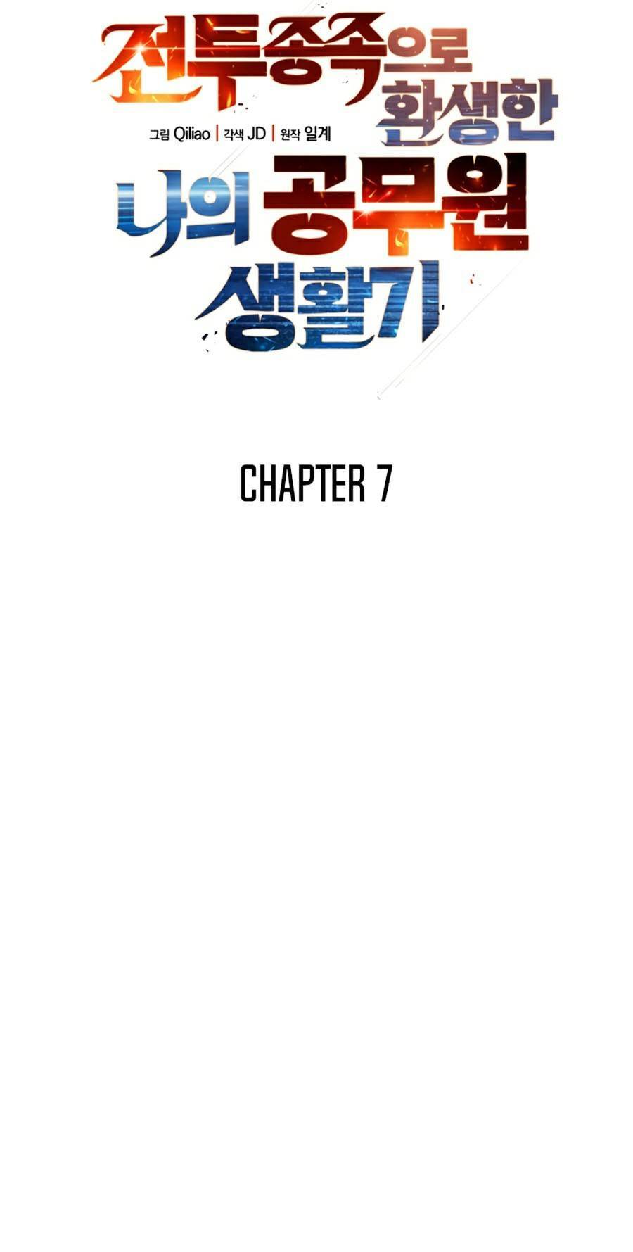 Tái Sinh Thành Công Chức Bình Thường Ở Một Thế Giới Xa Lạ Chap 7 - Next Chap 8