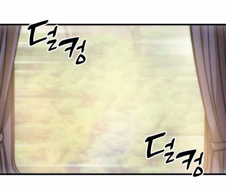 Tái Sinh Thành Công Chức Bình Thường Ở Một Thế Giới Xa Lạ Chap 8 - Next Chap 9