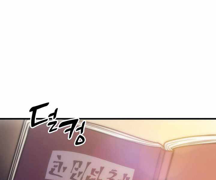 Tái Sinh Thành Công Chức Bình Thường Ở Một Thế Giới Xa Lạ Chap 8 - Next Chap 9