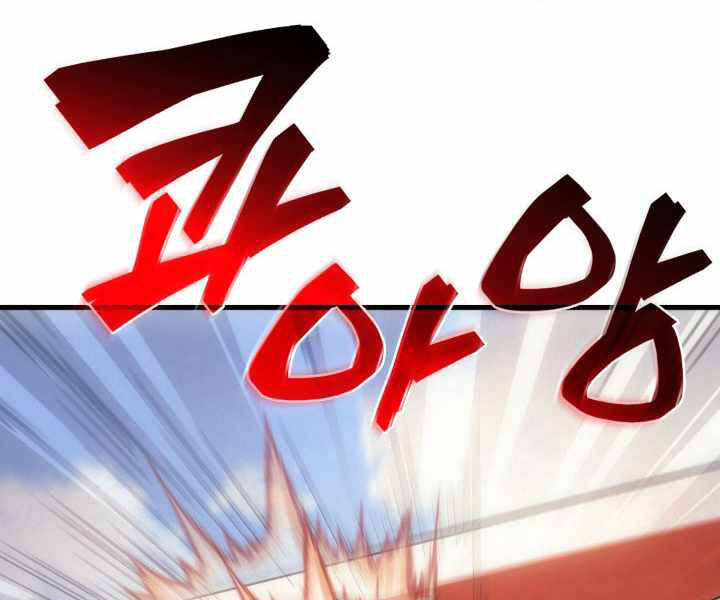 Tái Sinh Thành Công Chức Bình Thường Ở Một Thế Giới Xa Lạ Chap 8 - Next Chap 9