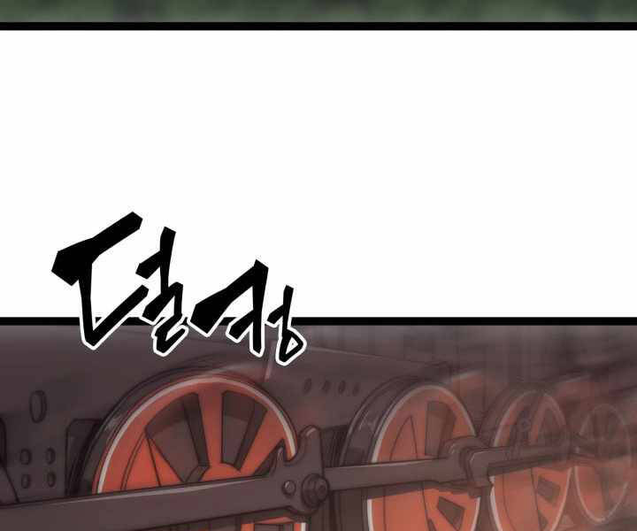 Tái Sinh Thành Công Chức Bình Thường Ở Một Thế Giới Xa Lạ Chap 8 - Next Chap 9