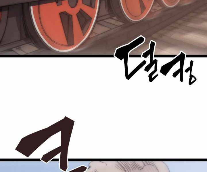 Tái Sinh Thành Công Chức Bình Thường Ở Một Thế Giới Xa Lạ Chap 8 - Next Chap 9