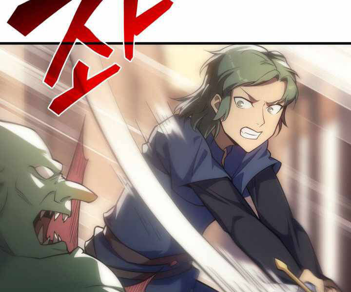 Tái Sinh Thành Công Chức Bình Thường Ở Một Thế Giới Xa Lạ Chap 8 - Next Chap 9