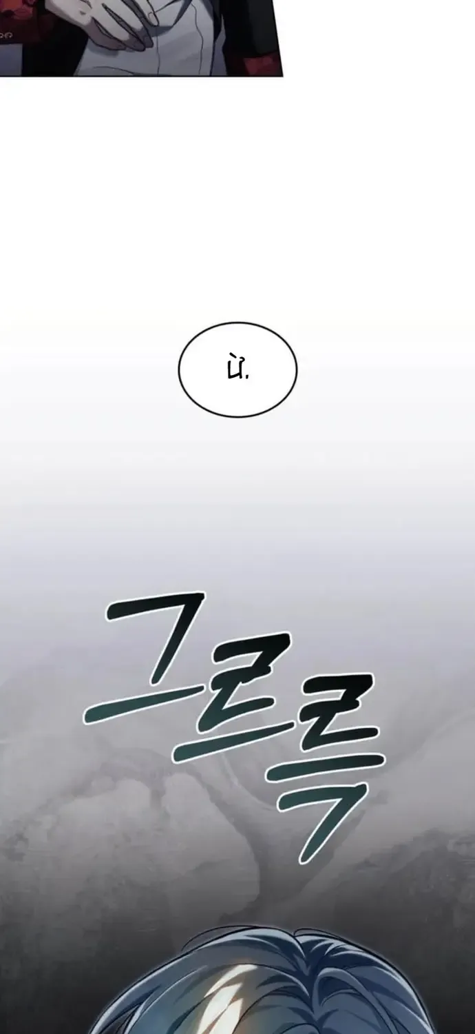 Tái Sinh Thành Hoàng Tử Của Quốc Gia Kẻ Địch Chap 100 - Next Chap 101