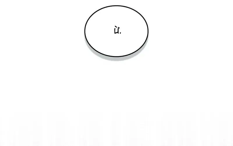 Tái Sinh Thành Hoàng Tử Của Quốc Gia Kẻ Địch Chap 101 - Next Chap 102