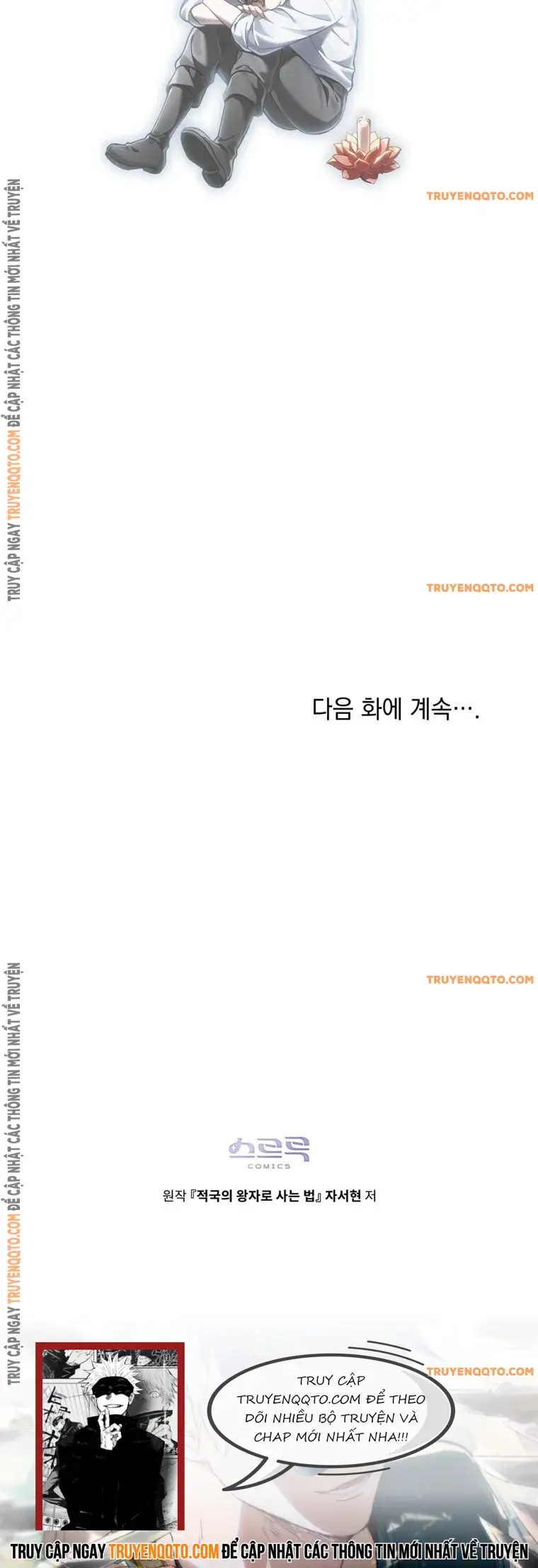 Tái Sinh Thành Hoàng Tử Của Quốc Gia Kẻ Địch Chap 65 - Next Chap 66