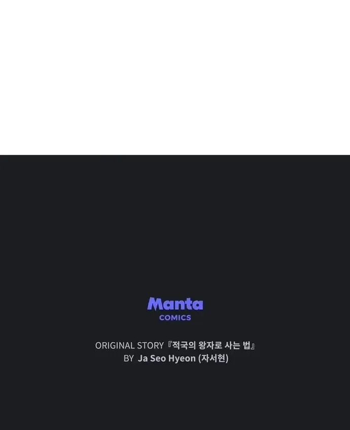 Tái Sinh Thành Hoàng Tử Của Quốc Gia Kẻ Địch Chap 98 - Next Chap 99