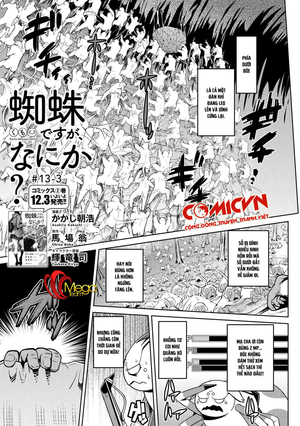 Tái Sinh Thành Nhện Chap 21 - Next Chap 22