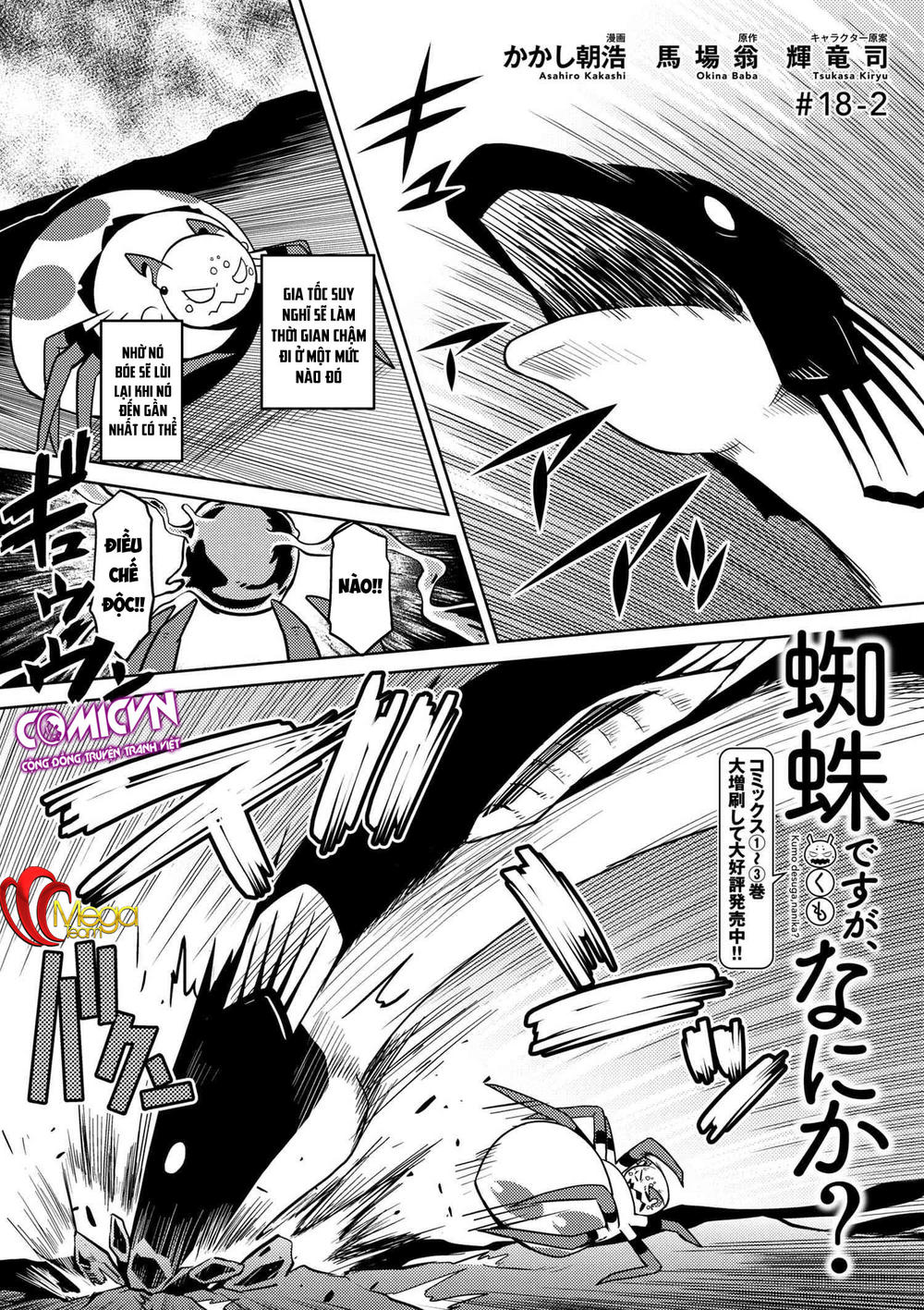 Tái Sinh Thành Nhện Chap 35 - Next Chap 36