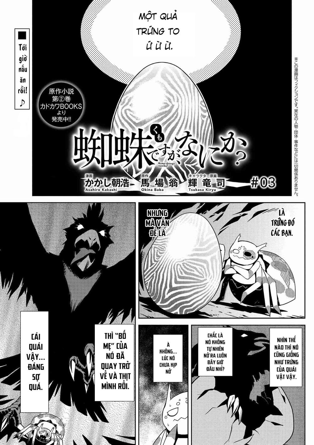 Tái Sinh Thành Nhện Chap 4 - Next Chap 5
