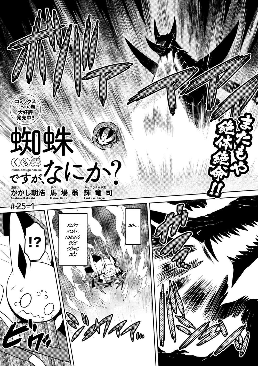 Tái Sinh Thành Nhện Chap 49 - Next Chap 50