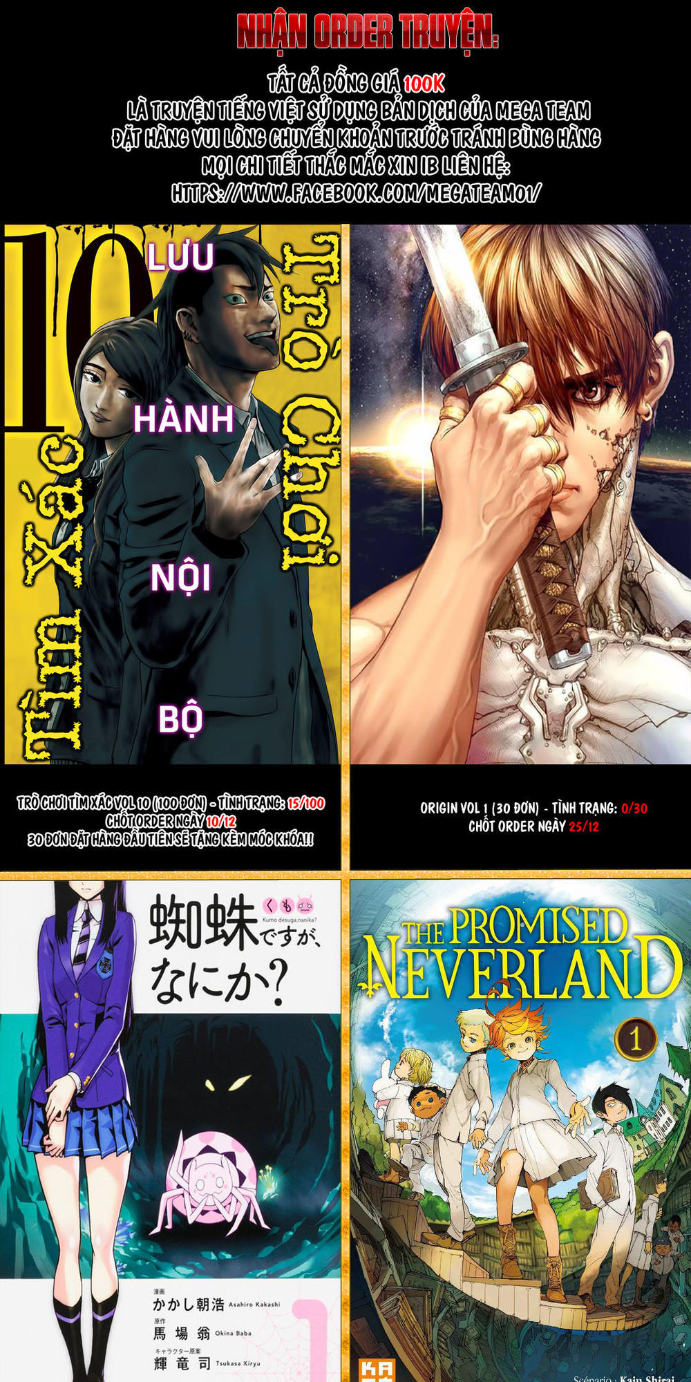 Tái Sinh Thành Nhện Chap 64 - Next Chap 65
