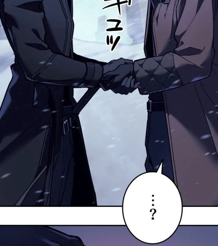 Tái sinh thành streamer Chap 1 - Next Chap 2