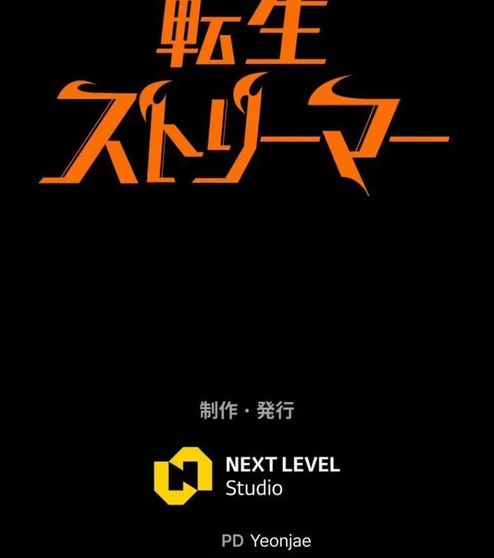 Tái sinh thành streamer Chap 2 - Next Chap 3