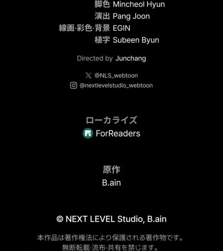 Tái sinh thành streamer Chap 2 - Next Chap 3