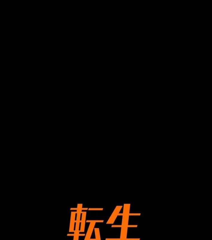 Tái sinh thành streamer Chap 4 - Next Chap 5