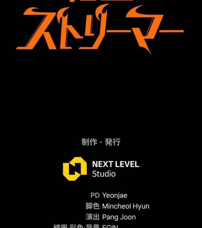 Tái sinh thành streamer Chap 4 - Next Chap 5