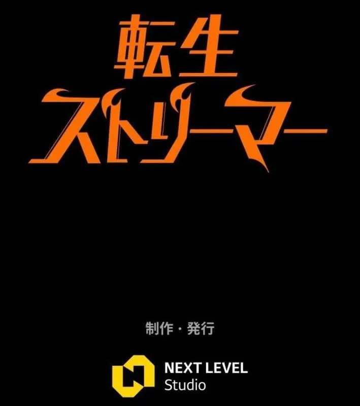 Tái sinh thành streamer Chap 5 - Next Chap 6