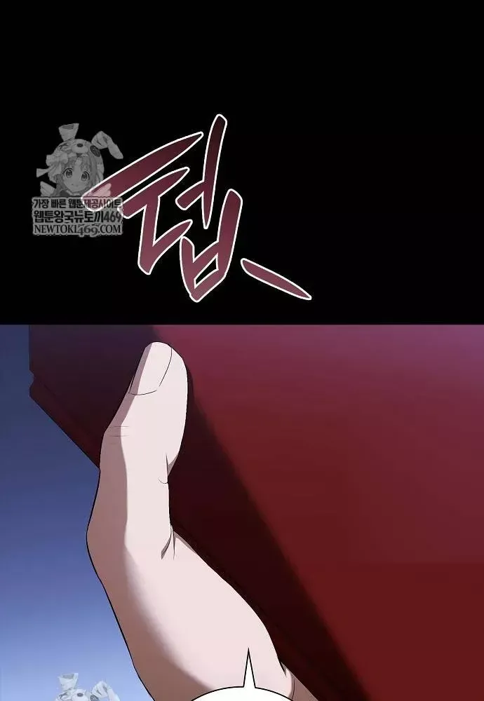 Tái Sinh Thành Tam Thiếu Gia Nhà Đại Công Tước Chap 14 - Next Chap 15