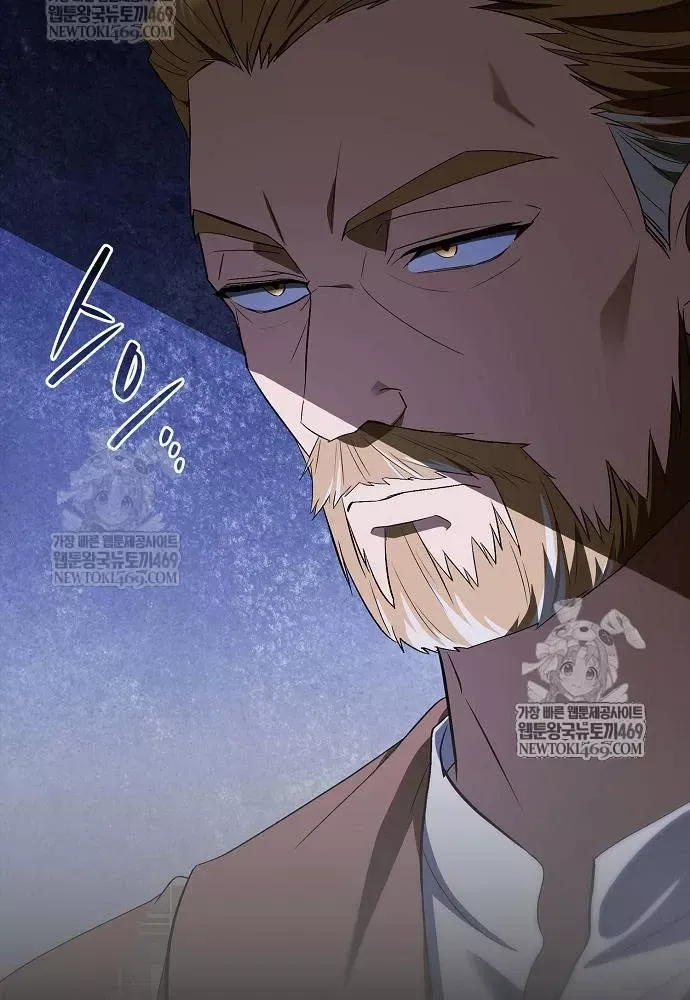 Tái Sinh Thành Tam Thiếu Gia Nhà Đại Công Tước Chap 14 - Next Chap 15