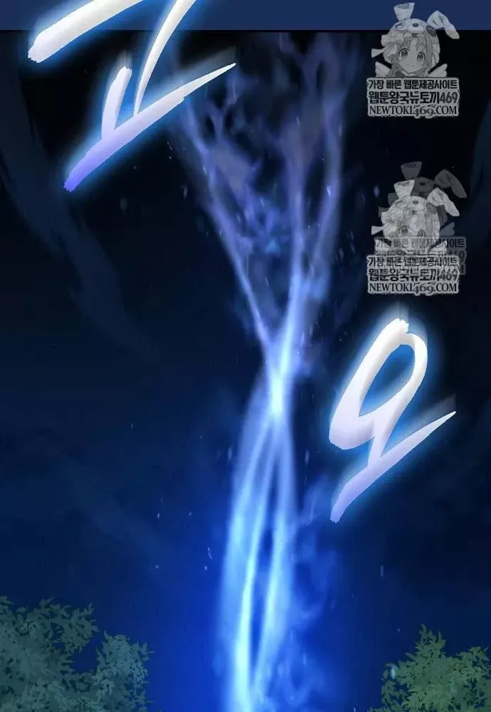 Tái Sinh Thành Tam Thiếu Gia Nhà Đại Công Tước Chap 14 - Next Chap 15