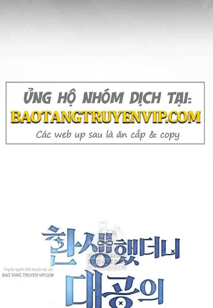Tái Sinh Thành Tam Thiếu Gia Nhà Đại Công Tước Chap 14 - Next Chap 15