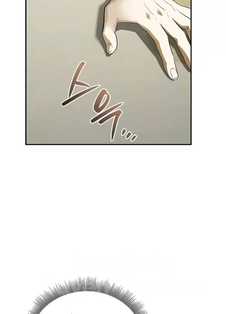 Tái Sinh Thành Tam Thiếu Gia Nhà Đại Công Tước Chap 15 - Next Chap 16