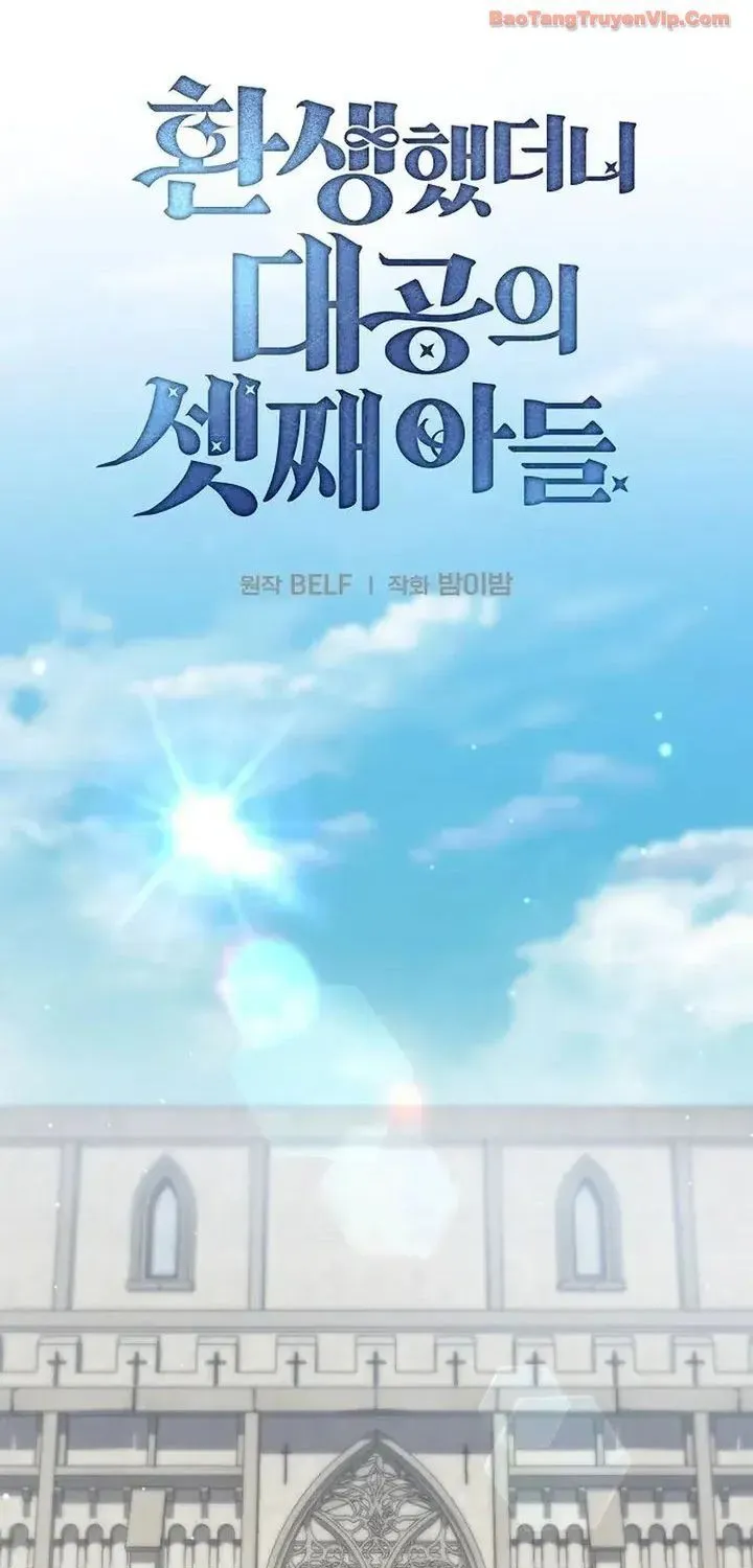 Tái Sinh Thành Tam Thiếu Gia Nhà Đại Công Tước Chap 20 - Next Chap 21