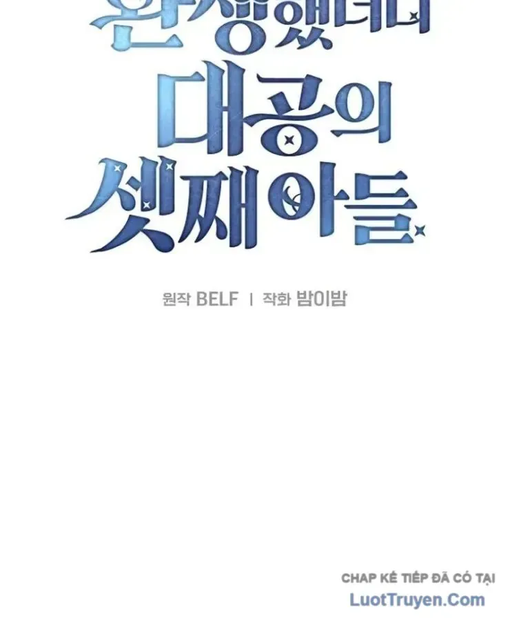 Tái Sinh Thành Tam Thiếu Gia Nhà Đại Công Tước Chap 22 - Next Chap 23