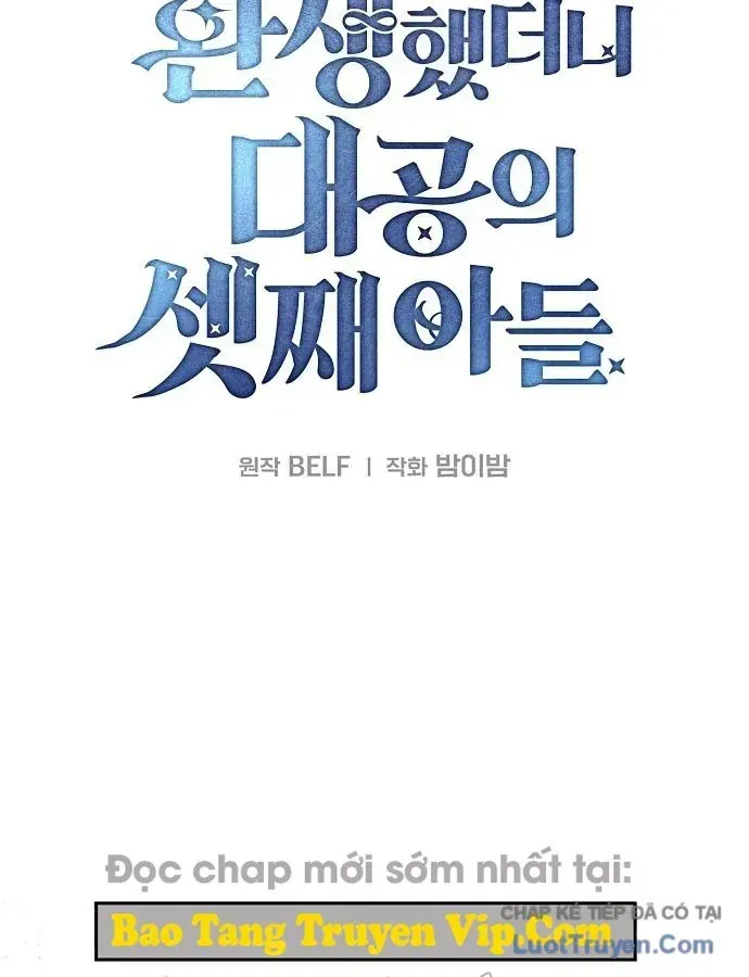 Tái Sinh Thành Tam Thiếu Gia Nhà Đại Công Tước Chap 24 - Next Chap 25