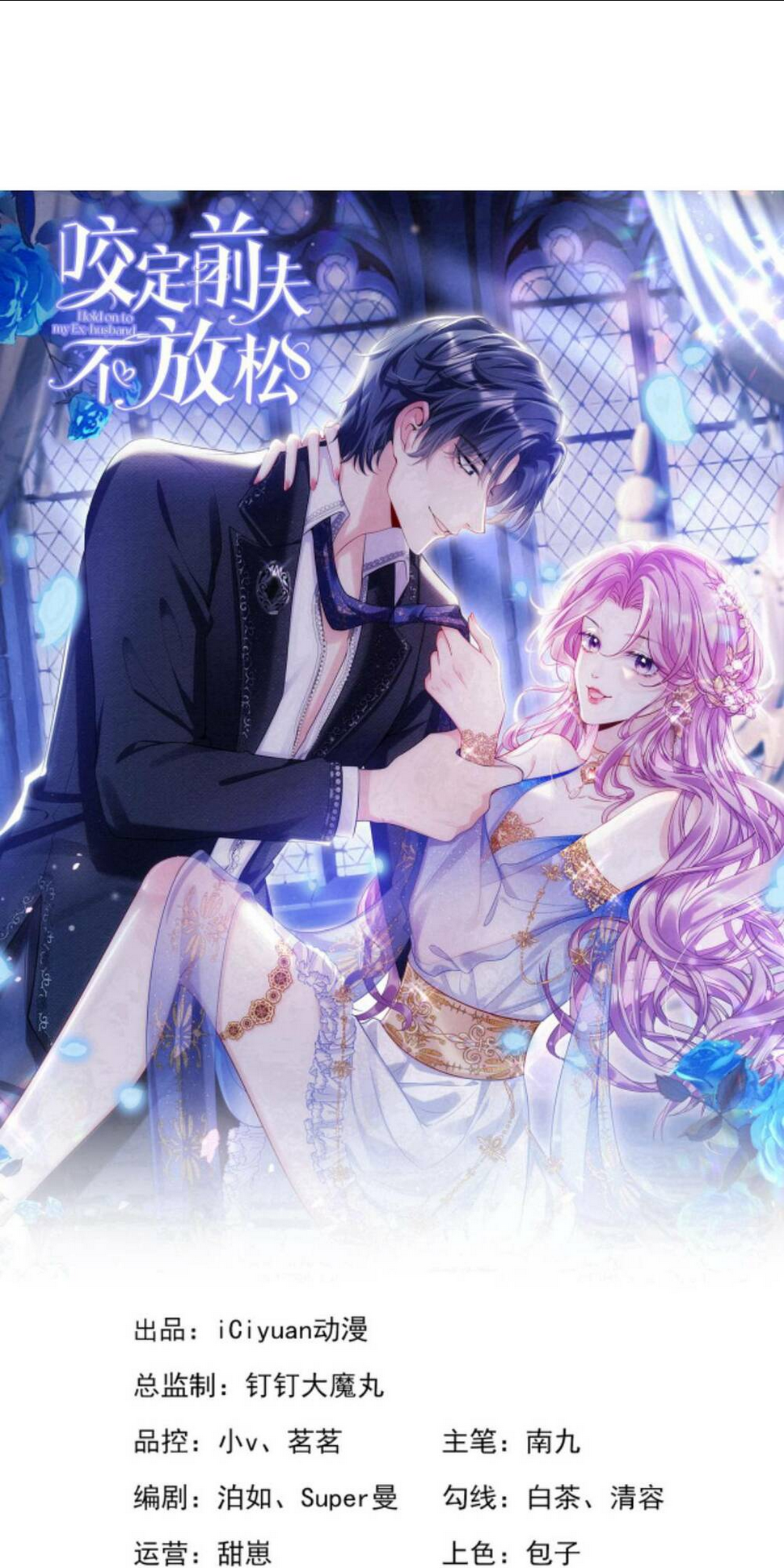 TÁI SINH TRỞ LẠI : CHỒNG CŨ KHÓC LÓC CẦU XIN TÁI HÔN Chap 112 - Next Chap 113