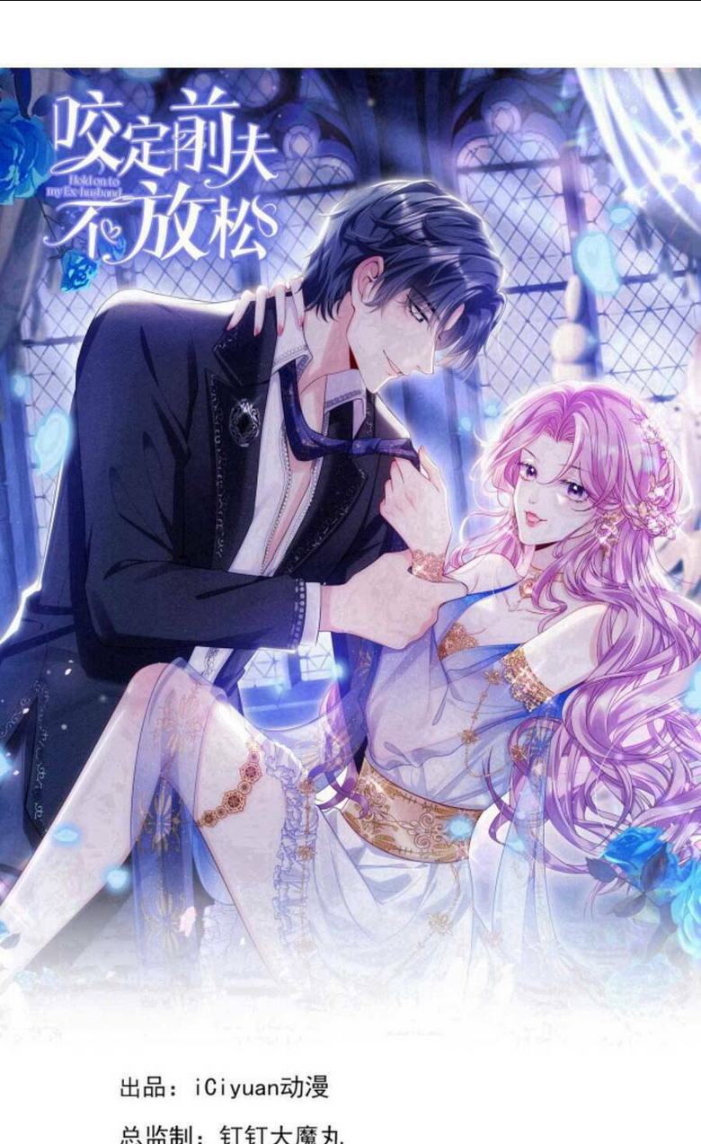 TÁI SINH TRỞ LẠI : CHỒNG CŨ KHÓC LÓC CẦU XIN TÁI HÔN Chap 123 - Next Chap 124