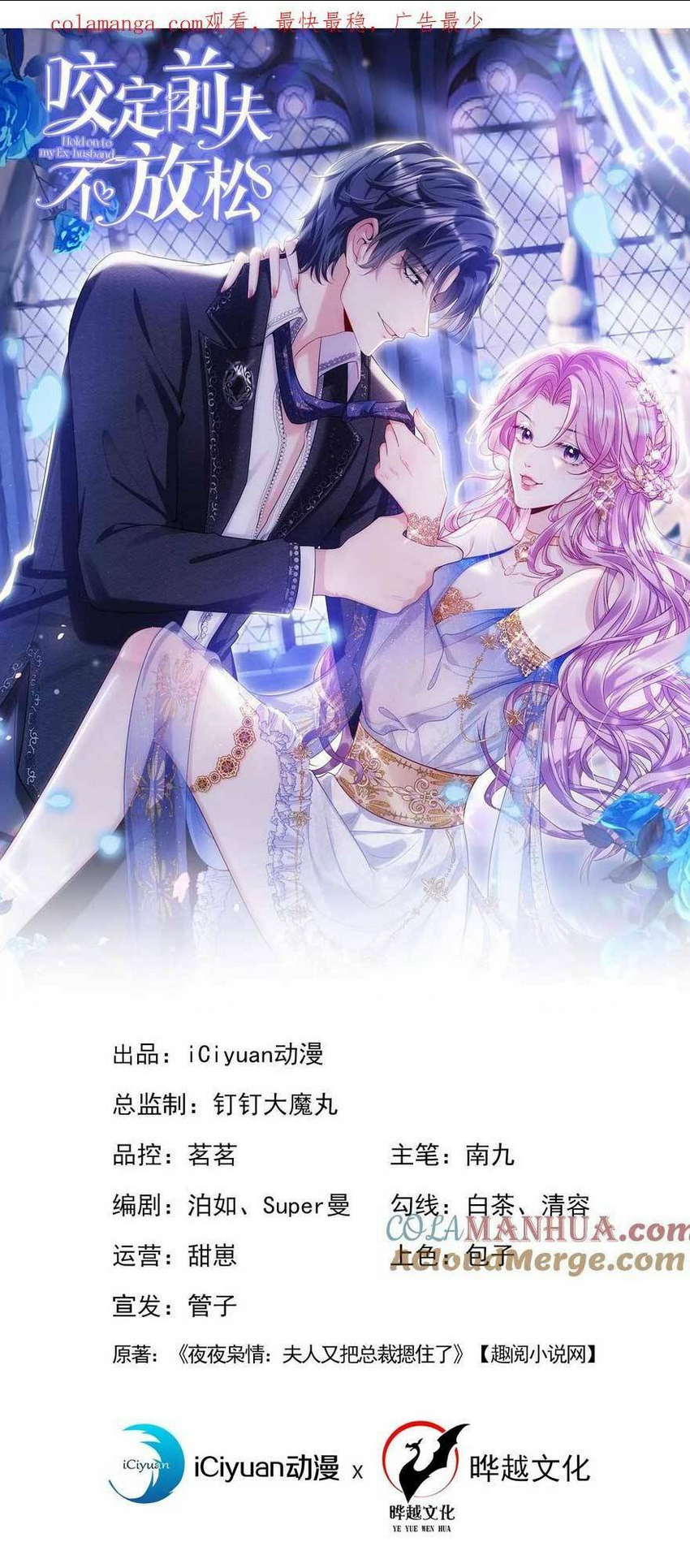 TÁI SINH TRỞ LẠI : CHỒNG CŨ KHÓC LÓC CẦU XIN TÁI HÔN Chap 133 - Next Chap 134