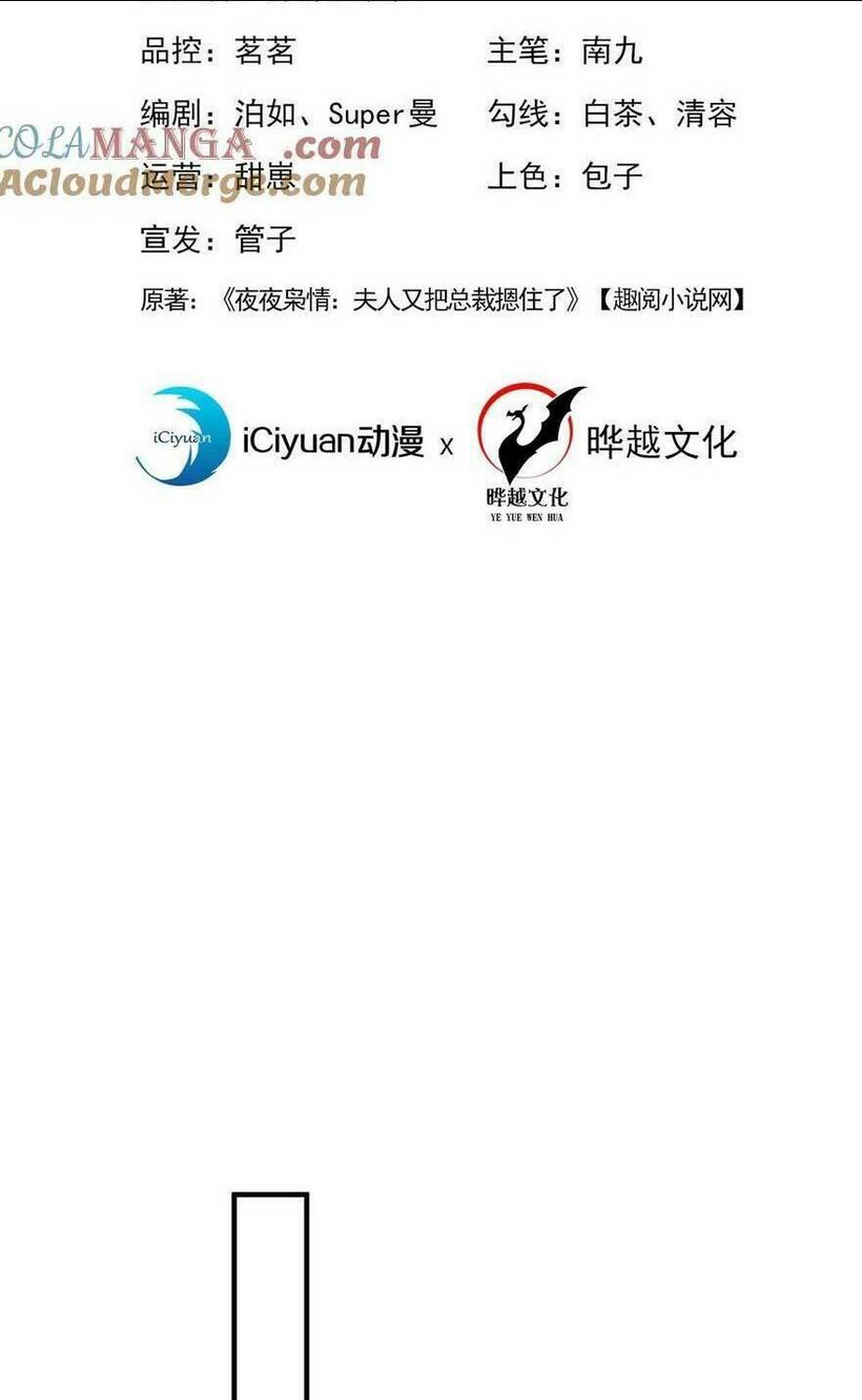 TÁI SINH TRỞ LẠI : CHỒNG CŨ KHÓC LÓC CẦU XIN TÁI HÔN Chap 152 - Next Chap 153