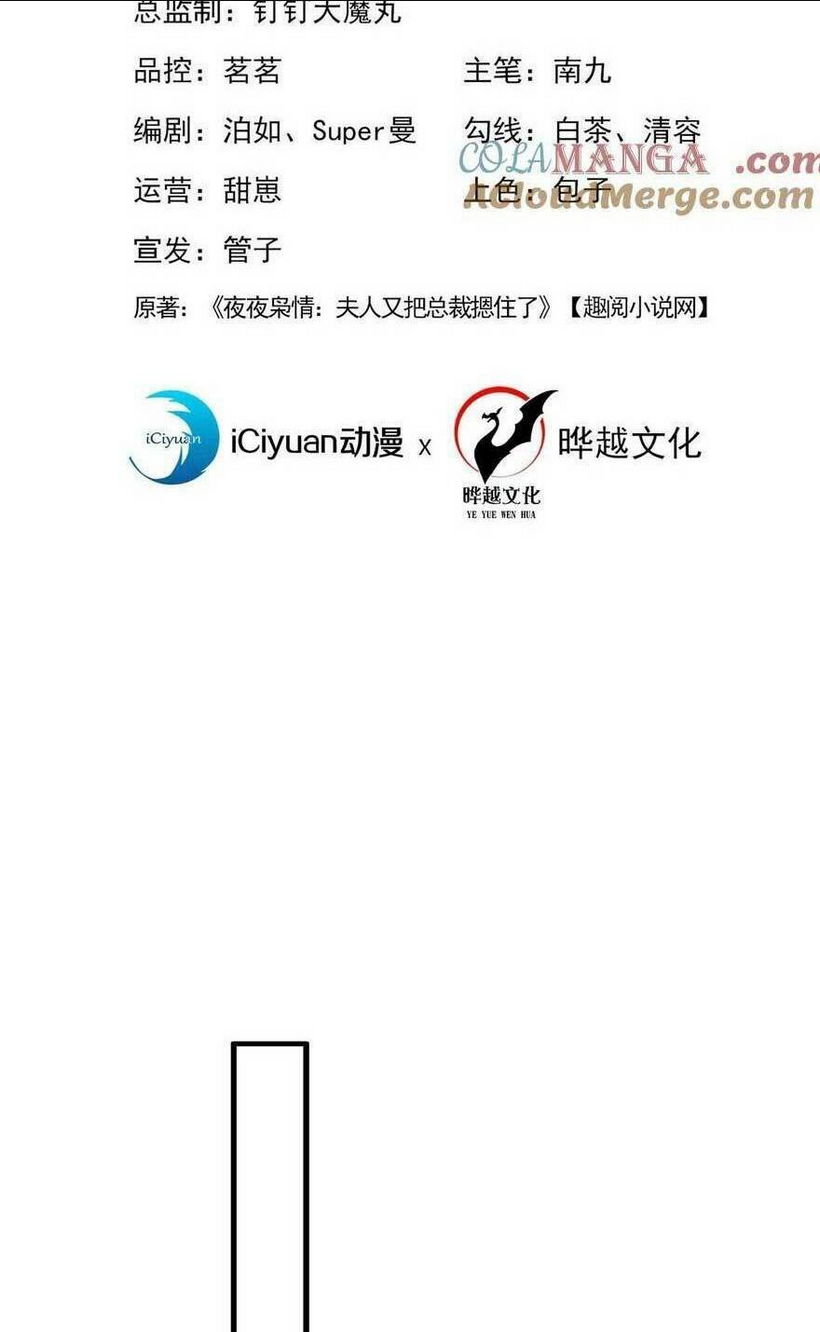 TÁI SINH TRỞ LẠI : CHỒNG CŨ KHÓC LÓC CẦU XIN TÁI HÔN Chap 154 - Next Chap 155