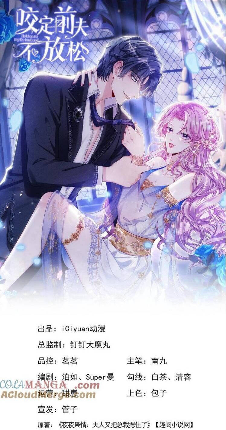 TÁI SINH TRỞ LẠI : CHỒNG CŨ KHÓC LÓC CẦU XIN TÁI HÔN Chap 156 - Next Chap 157