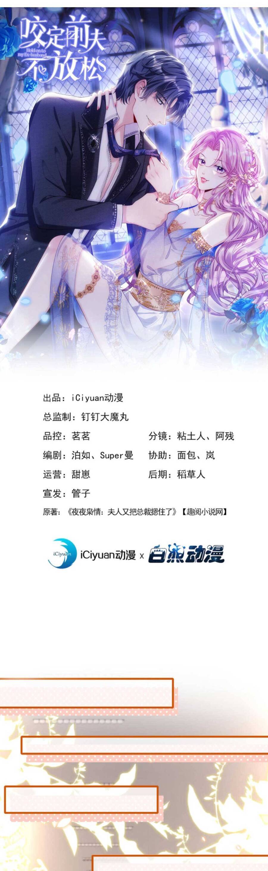 TÁI SINH TRỞ LẠI : CHỒNG CŨ KHÓC LÓC CẦU XIN TÁI HÔN Chap 177 - Next Chap 178