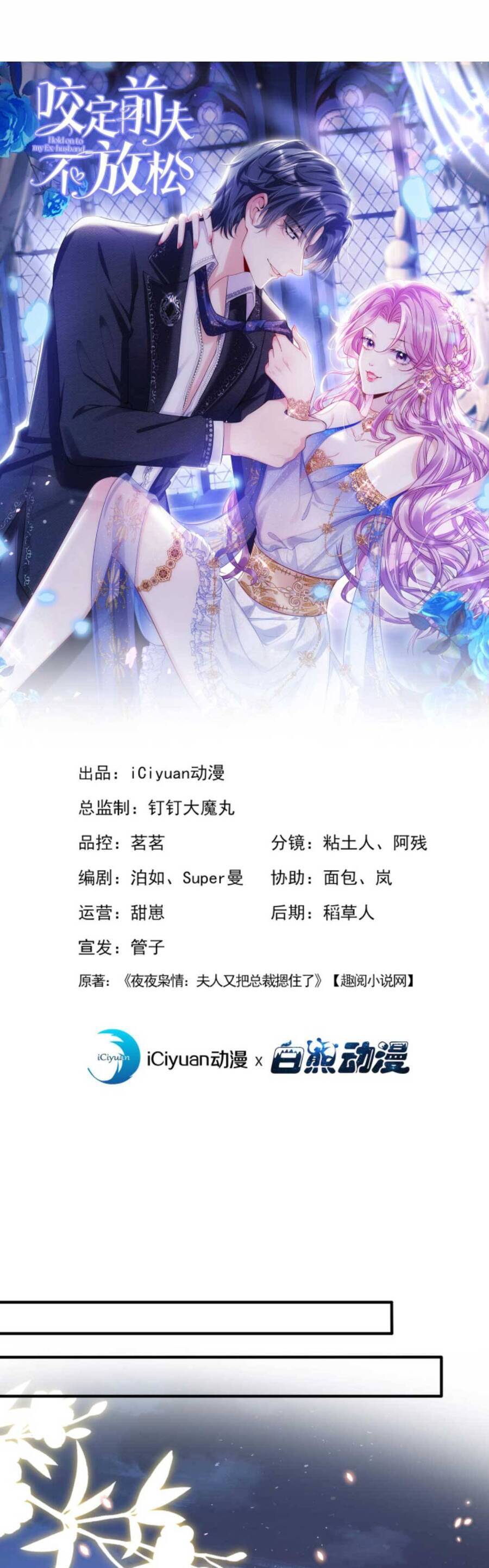 TÁI SINH TRỞ LẠI : CHỒNG CŨ KHÓC LÓC CẦU XIN TÁI HÔN Chap 179 - Next Chap 180