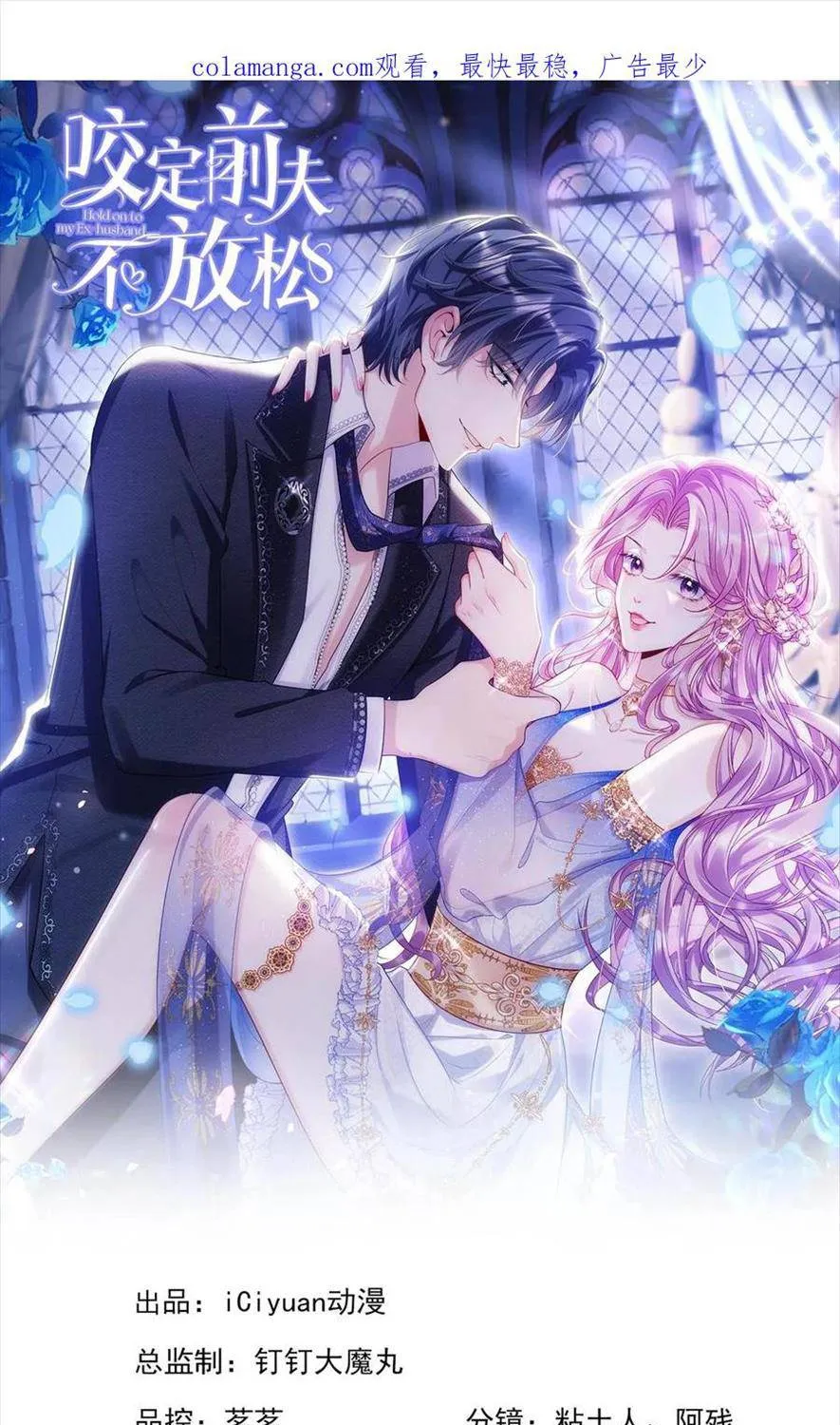 TÁI SINH TRỞ LẠI : CHỒNG CŨ KHÓC LÓC CẦU XIN TÁI HÔN Chap 195 - Next Chap 196