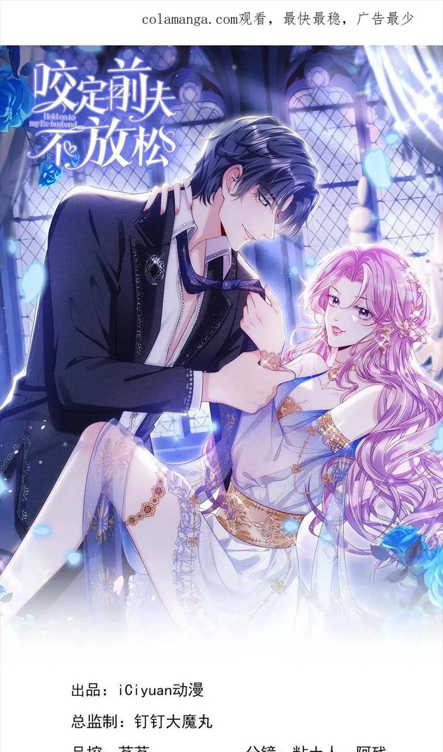 TÁI SINH TRỞ LẠI : CHỒNG CŨ KHÓC LÓC CẦU XIN TÁI HÔN Chap 201.1 - Next Chap 202.1