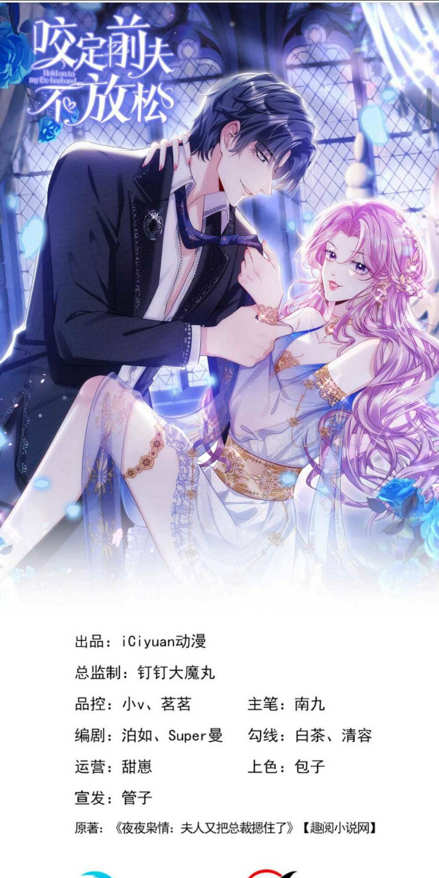 TÁI SINH TRỞ LẠI : CHỒNG CŨ KHÓC LÓC CẦU XIN TÁI HÔN Chap 86 - Next Chap 87
