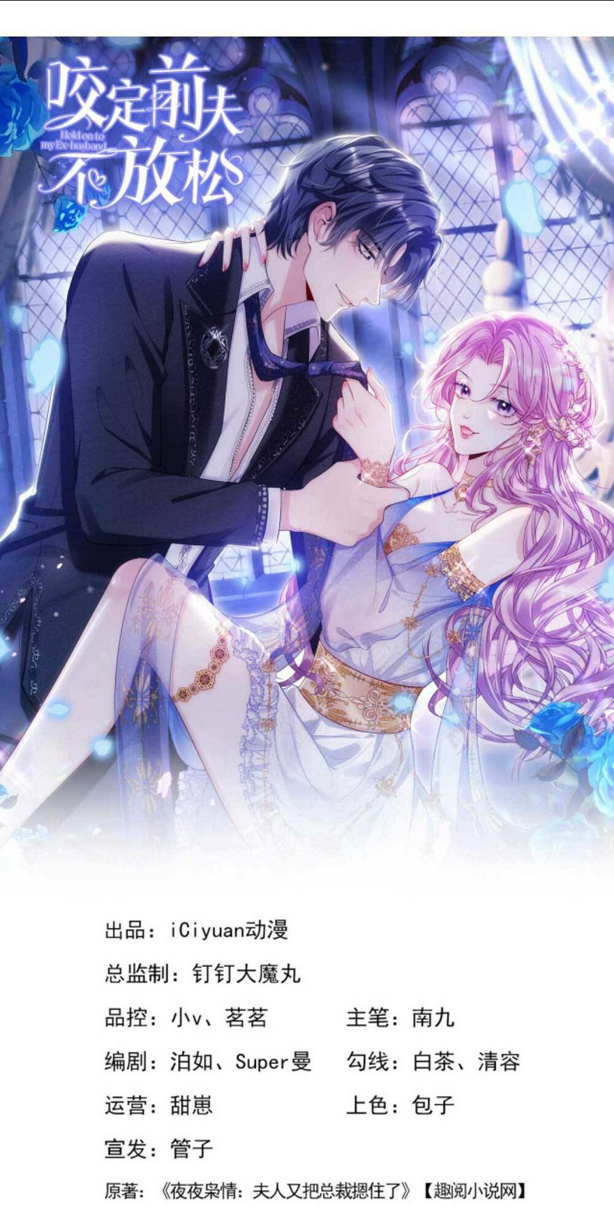 TÁI SINH TRỞ LẠI : CHỒNG CŨ KHÓC LÓC CẦU XIN TÁI HÔN Chap 90 - Next Chap 91