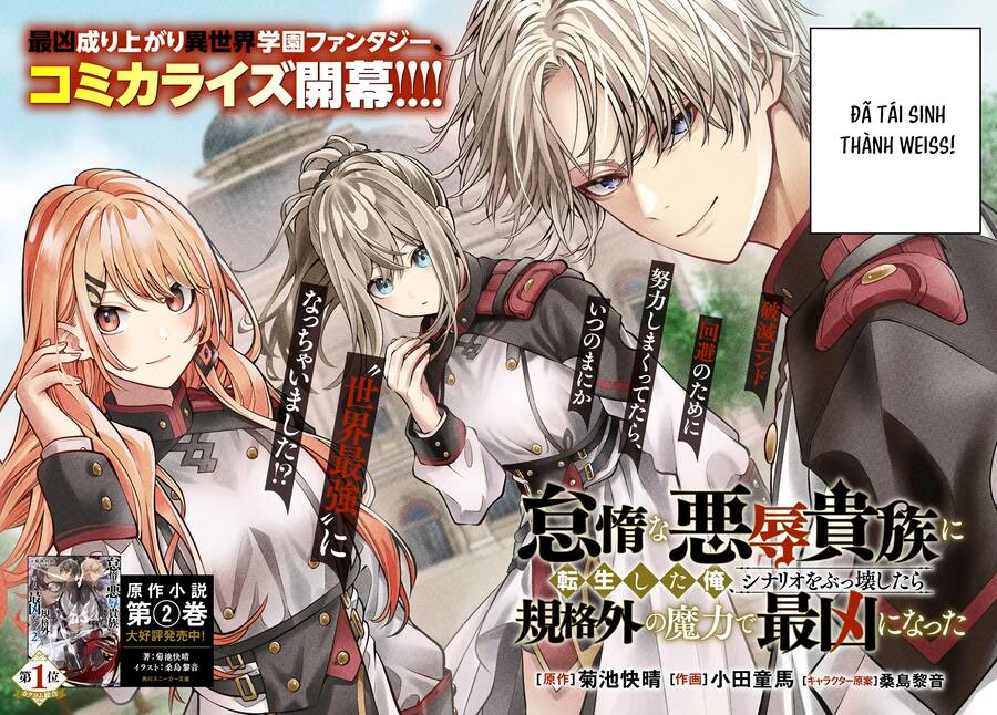 Taidana Akuhazukashime Kizoku Ni Tensei Shita Ore, Scenario Wo Bukkowashitara Kikaku Gai No Maryoku De Saikyou Ni Natta Chap 1 - Next Chap 2